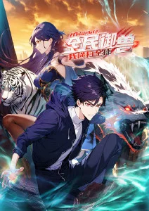 夏日拾光 治愈动漫全集免费看